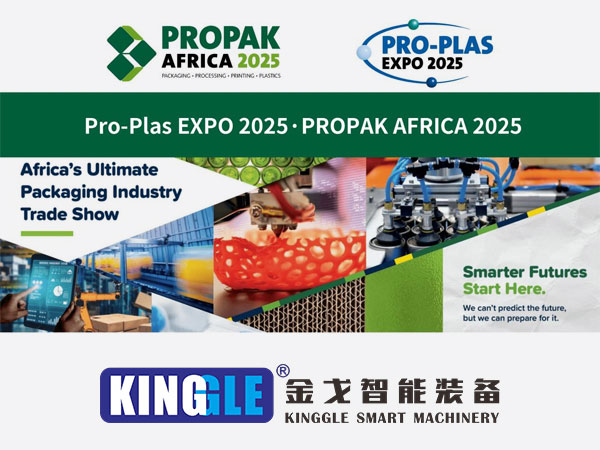 Kinggle to Debut Makîneyên Kevirên Zencîre Li Pêşniyarên Pro-Plas Expo 2025, bazara plastîk a Afrîkayê armanc kirin