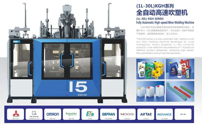 Amadekirina ji bo Serkeftina Molding Blow: Rêbernameya weya gav-bi-gav ji Rêberek Pîşesaziya 30-Salî